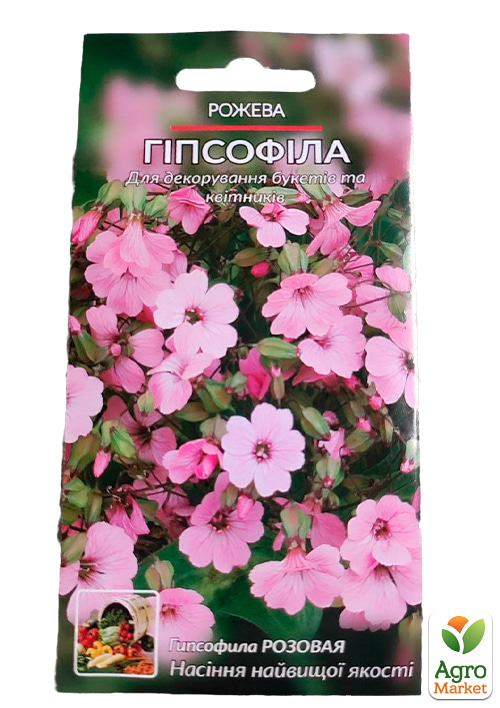 Гіпсофіла рожева ТМ "Весна" 0.4г - фото 2