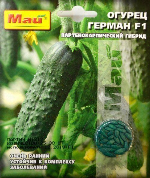 Огурец "Герман F1" ТМ "Май" 25-30шт