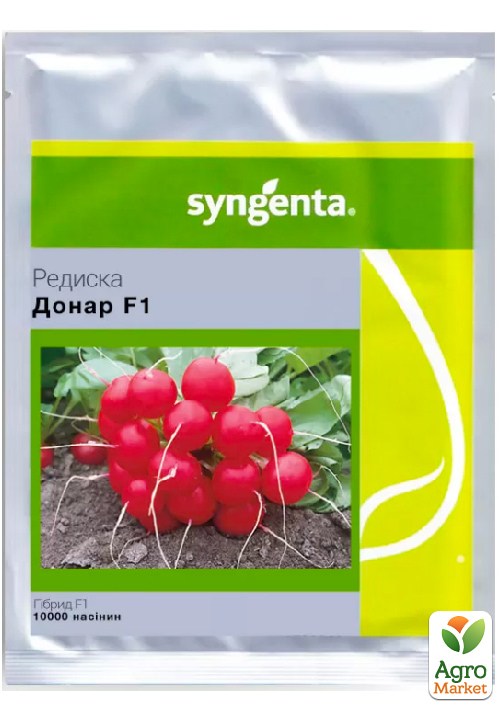 Редис "Донар F1" ТМ "Syngenta" 10000шт