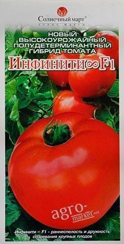 Томат "Инфинити F1" ТМ "Солнечный март" 30шт