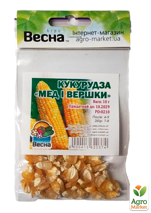Кукурудза "Мед і вершки" (Зипер) ТМ "Весна" 10г - фото 2
