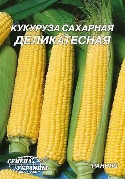 Кукуруза "Деликатесная" (Большой пакет) ТМ "Семена Украины" 20г