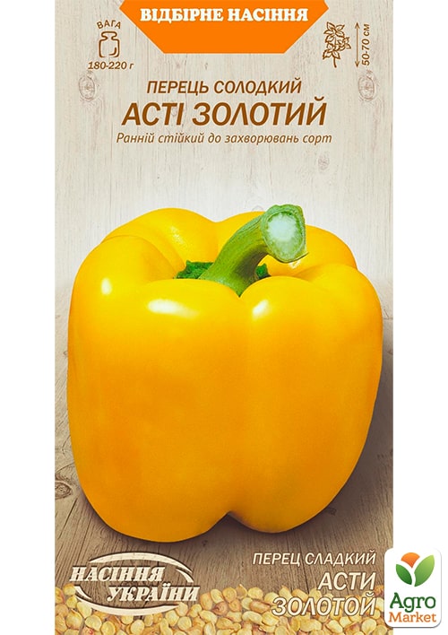 Перец "Асти золотой" ТМ "Семена Украины" 0.3г