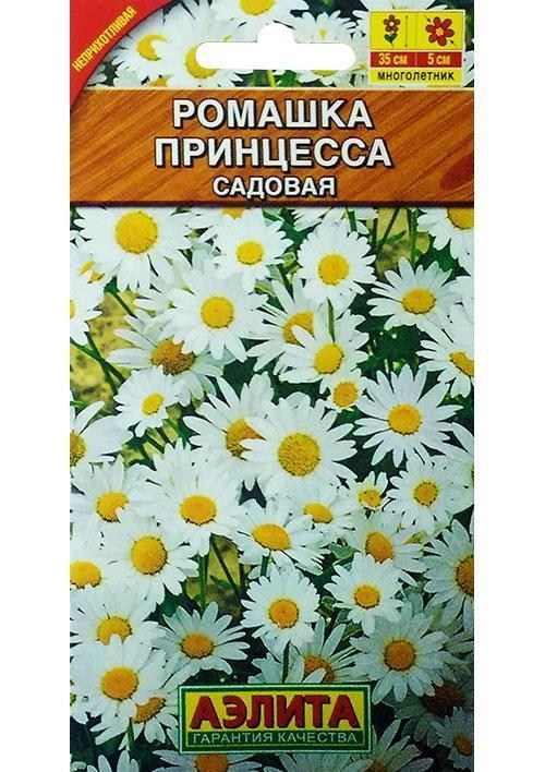 Ромашка "Принцесса" ТМ "Аэлита" 0,3г NEW