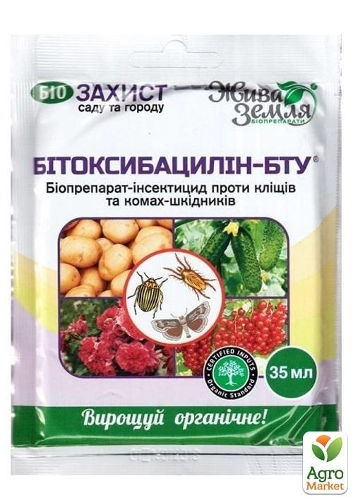 Биоинсектицид "Битоксибацилин-БТУ" ТМ "Живая земля" 35мл