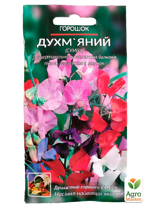 Душистый горошек смесь ТМ "Весна" 0.5г - фото 2