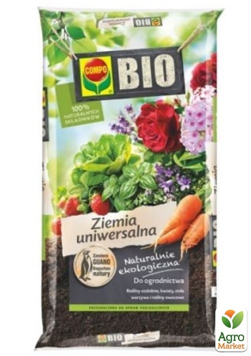 Грунт универсальный оганический без торфа COMPO BIO 15л (1225)
