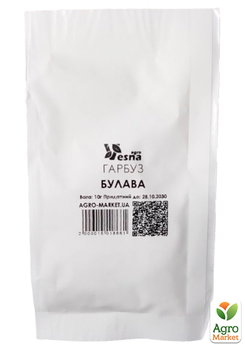 На вагу Гарбуз "Булава" ТМ "Весна" ціна за 10г - фото 2