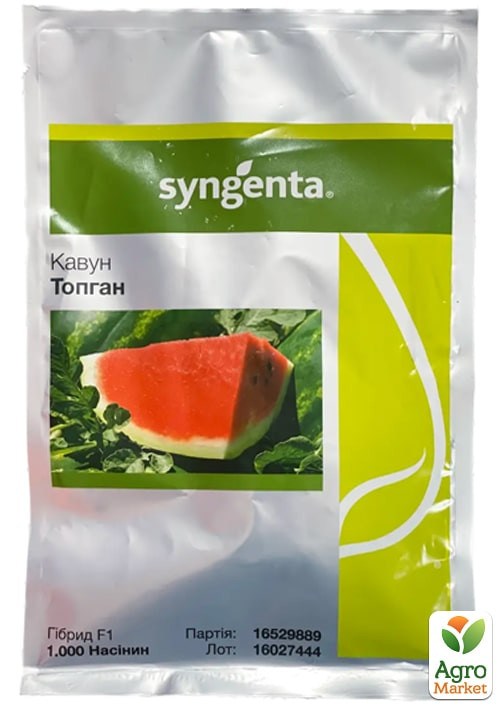Кавун "Топ Ган F1" ТМ "Syngenta" 1000шт