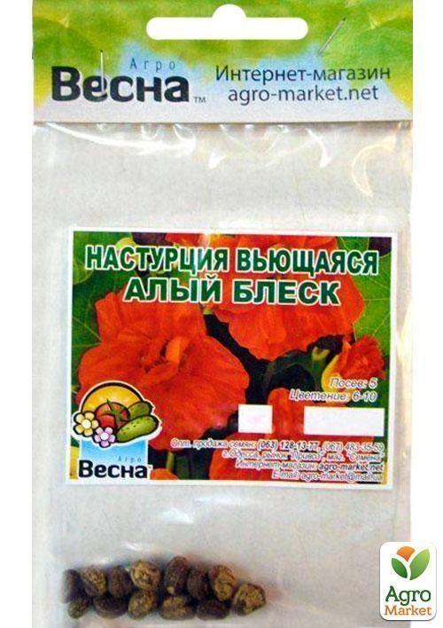 Настурція кучерява "Червоний блиск" (Зипер) ТМ "Весна" 2г - фото 2