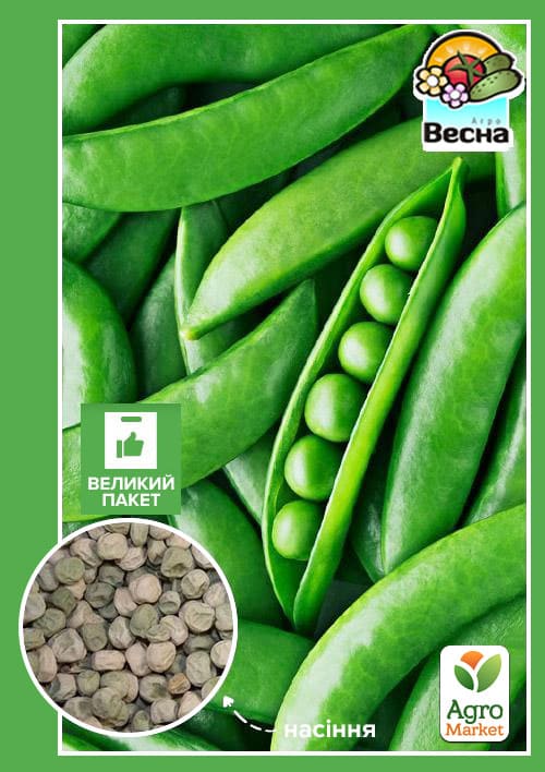 Горох "Деликатесный" (Большой пакет) ТМ "Весна" 20г