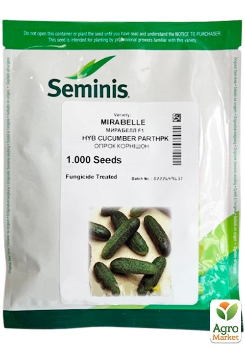 Огірок "Мірабелл F1" ТМ "Seminis" 1000шт
