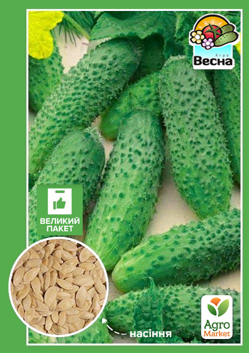 Огірок "Бригадний" ТМ "Весна" 0.5г