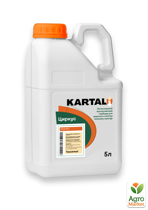 Гербицид "Циркус" ТМ "Kartal" 5л