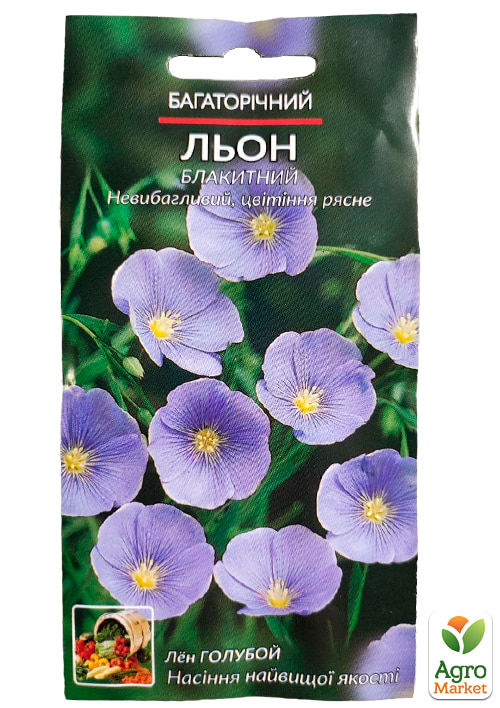 Льон багаторічний "Блакитний" ТМ "Весна" 0.5г - фото 2