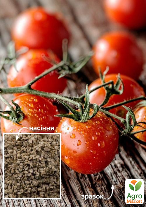 На развес Томат "Оливка" ТМ "Весна" цена за 1г