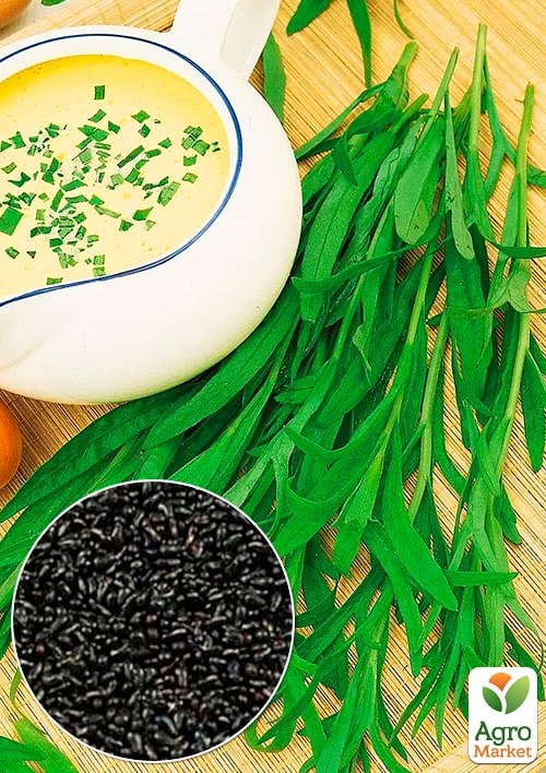 Тархун "Естрагон" (Зипер) ТМ "Весна" 0,5г