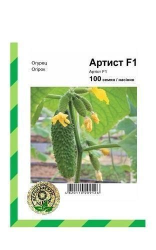 Огурец "Артист F1" ТМ "Nunhems" 100шт