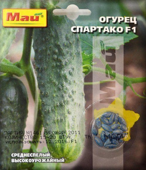 Огурец "Спартако F1" ТМ "Май" 15-20шт