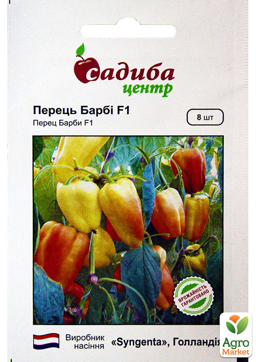 Перець "Барбі F1" ТМ "Садиба центр" 8шт