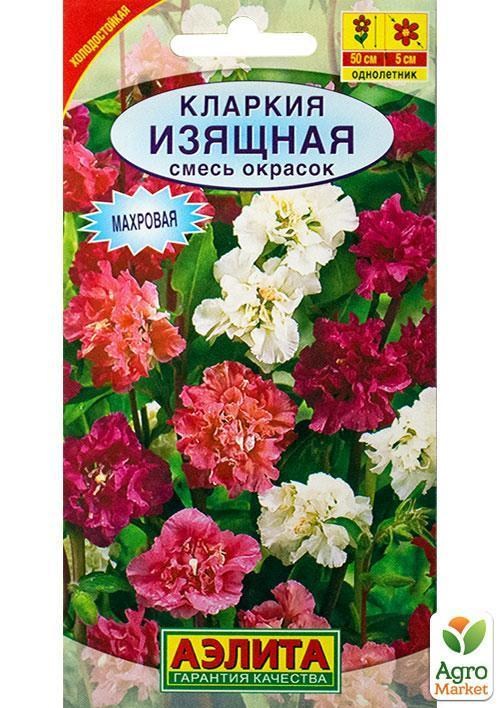 Кларкия "Изящная" смесь ТМ "Аэлита" 0,3г