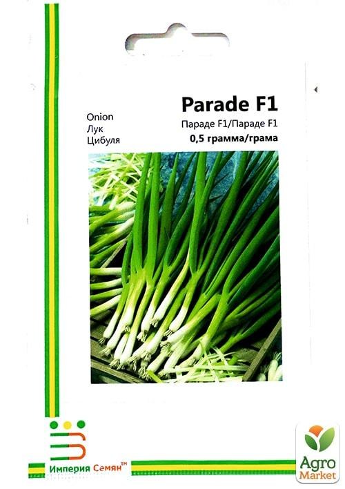 Лук батун "Параде" ТМ "Империя семян" 0,5г