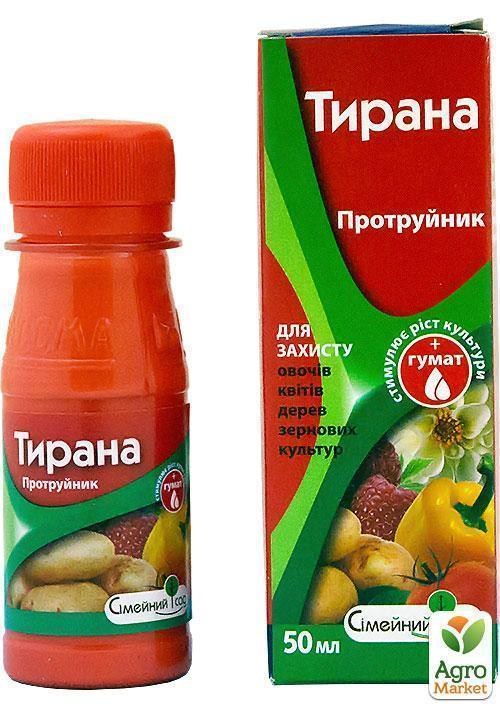 Протравитель "Тирана" ТМ "Семейный сад" 50мл