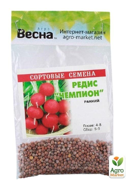 Редис "Чемпіон" (Зипер) ТМ "Весна" 7г - фото 2