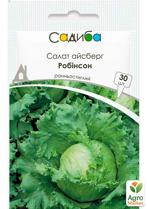 Салат "Робінсон" ТМ "Садиба центр" 30шт