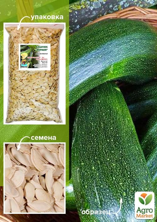 Кабачок "Фараон" ТМ "Весна" 500г