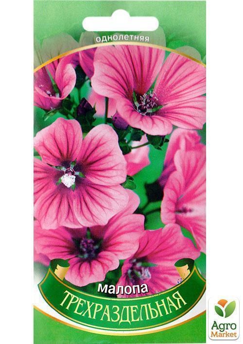 Малопа "Трироздільна" ТМ "Весна" 0.3г - фото 2