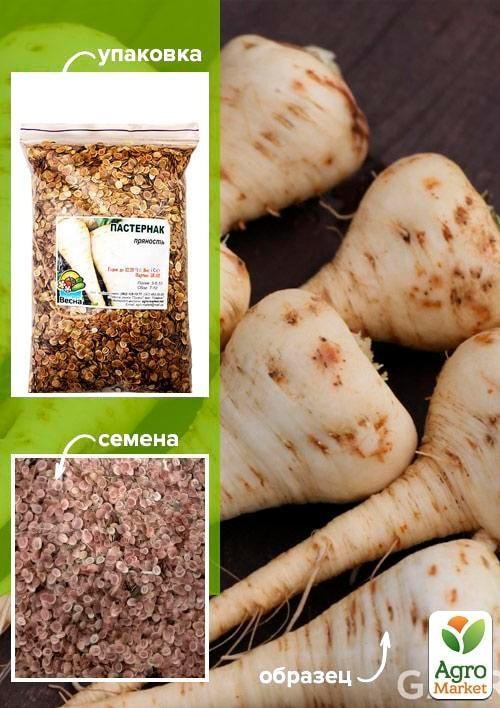 Пастернак ТМ "Весна" 100г