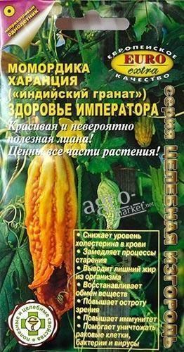 Момордика харанція (індійський гранат) "Здоров'я імператора" ТМ "АЕЛІТА" 0.8г