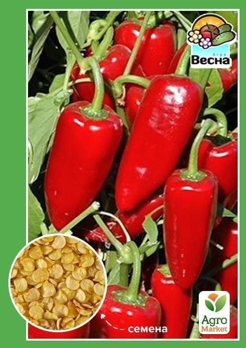 Перец "Виктория" ТМ "Весна" 0.2г