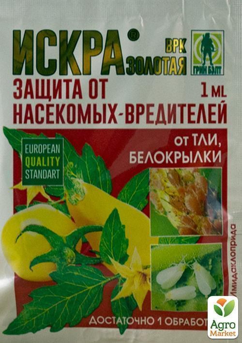Інсектицид "Іскра" ТМ "Грін БЕЛТ" 1 мл