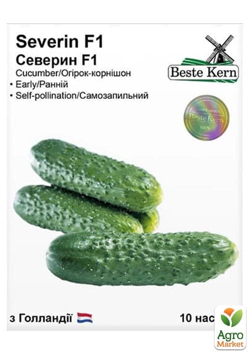 Огурец "Северин F1" ТМ "Beste Kern" 10шт
