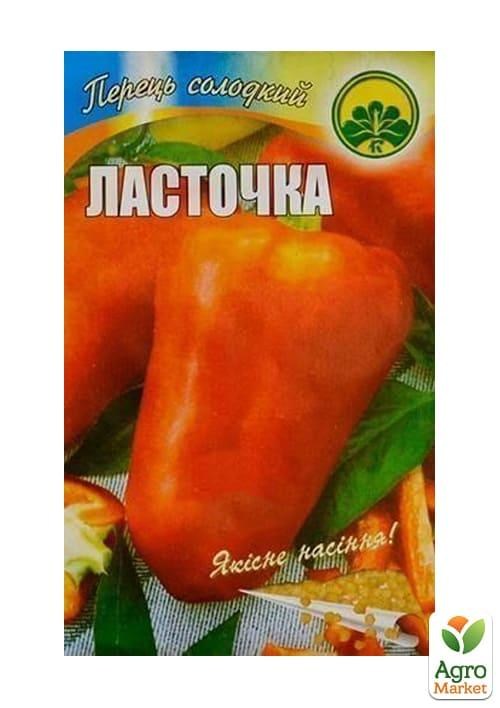 Перець "Ластівка" ТМ "Весна" 0.2г - фото 2