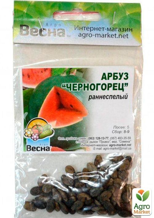 Кавун "Чорногорець" (Зипер) ТМ "Весна" 4г - фото 2