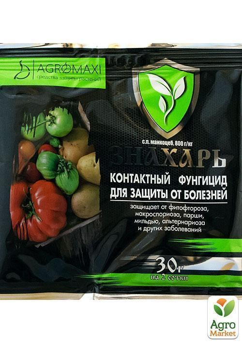 Фунгіцид "Знахар" ТМ "Агромакс" 30г