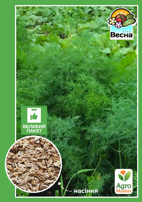 Кріп "Салют" (Великий пакет) ТМ "Весна" 7г