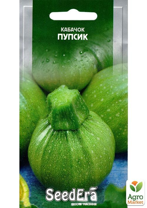 Кабачок "Пупсик" ТМ "SeedEra"2г NEW
