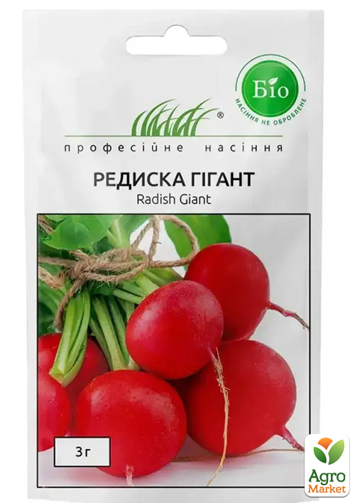 Редис "Гигант" ТМ "Профессиональные семена" 3г