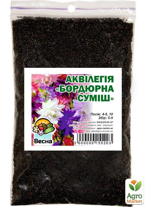 Аквілегія "Бордюрна суміш" ТМ "Весна" 100г - фото 2