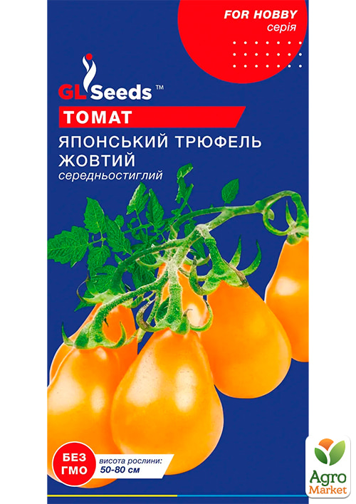 Томат "Японский трюфель желтый" ТМ "GL SEEDS" 0.1г