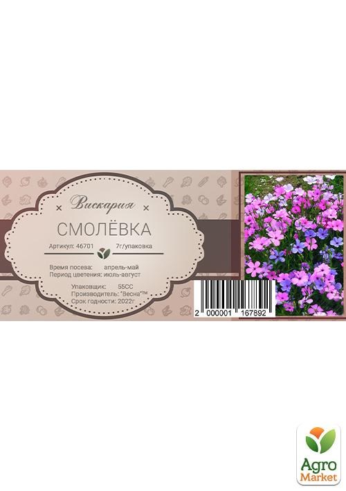 Вискария (смолевка) (в банке) ТМ "Весна Органик" 7г - фото 2