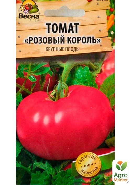 Томат "Рожевий король" (Новий пакет) ТМ "Весна" 0.1г - фото 2