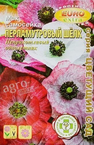 Мак "Перламутрове шовк" ТМ "Аеліта" 0.03г