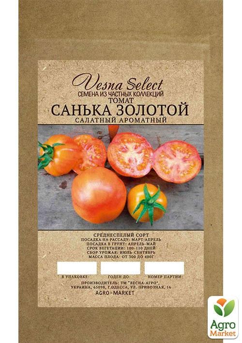 Томат "Санька золотий" ТМ "Vesna Select" 0.2г
