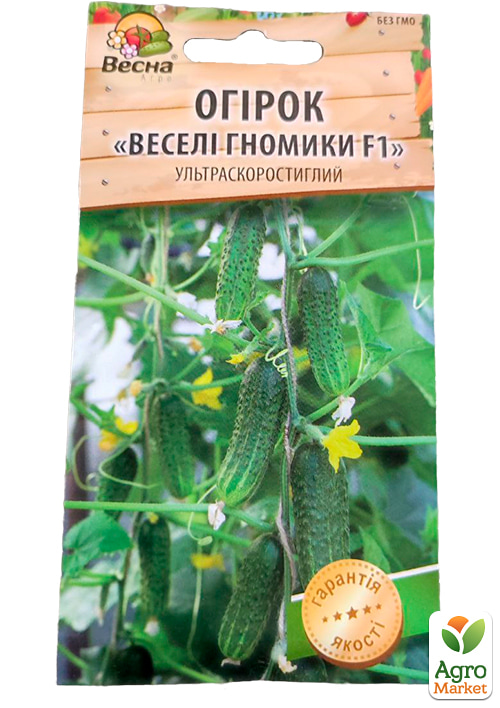 Огірок "Веселі гномики F1" (Новий пакет) ТМ "Весна" 0.25г - фото 2