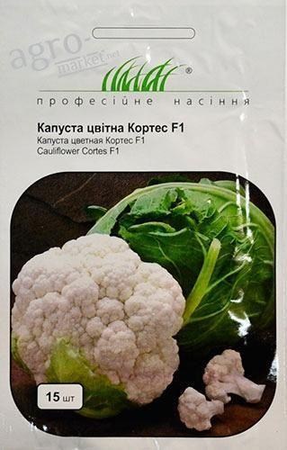 Капуста цветная "Кортес F1" ТМ "Hem Zaden" 15шт